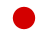 日本語
