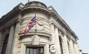 Image shows the exterior of an HSBC bank.